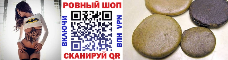 Купить наркотик аптеки Нелидово Альфа ПВП  Мефедрон  Марихуана 