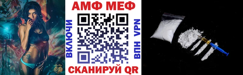 Amphetamine Premium  хочу   Нелидово 