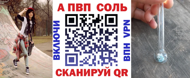 наркота  Нелидово  гидра ссылка  A PVP СК 