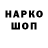 Первитин пудра Argo Sokol