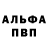 Метадон мёд Olek Lew