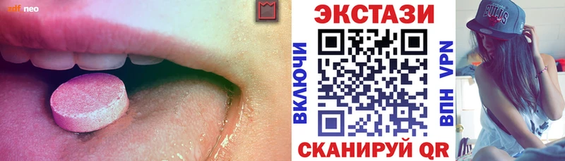 Экстази mix  Нелидово 