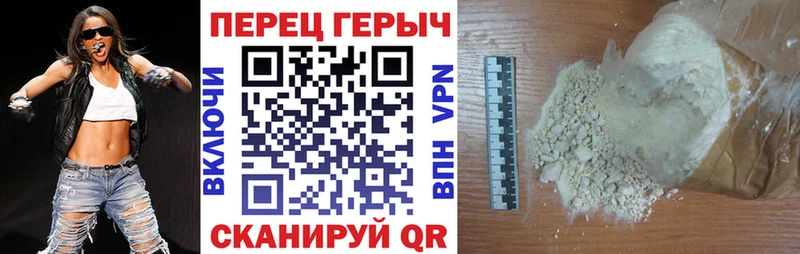 Героин Heroin  наркотики  KRAKEN онион  Нелидово 