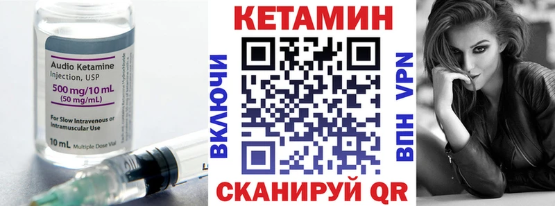 цены наркотик  Нелидово  Кетамин VHQ 