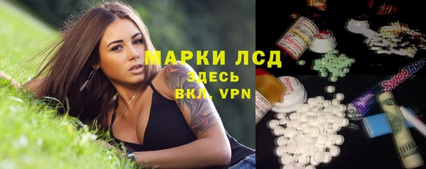 ПСИЛОЦИБИНОВЫЕ ГРИБЫ Заволжск