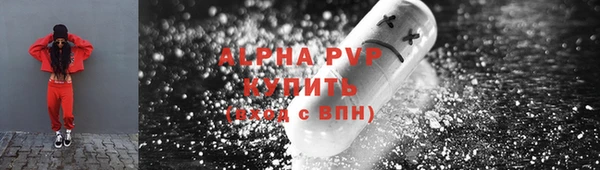 бутират Зеленодольск