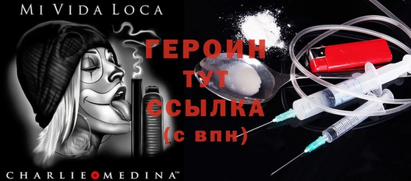 бутират Зеленодольск