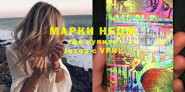 бутират Зеленодольск