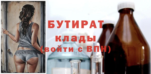 гашишное масло Зеленокумск