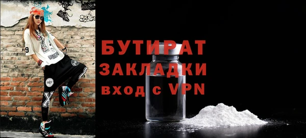 ПСИЛОЦИБИНОВЫЕ ГРИБЫ Заволжск