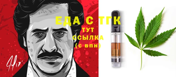 гашишное масло Зеленокумск