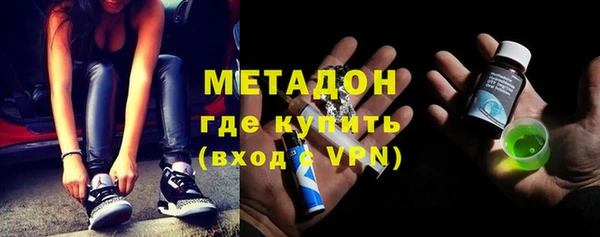 гашиш Заволжье