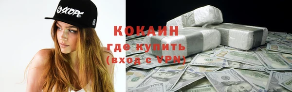 ПСИЛОЦИБИНОВЫЕ ГРИБЫ Заволжск