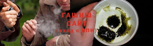 гашишное масло Зеленокумск