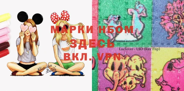 гашиш Заволжье