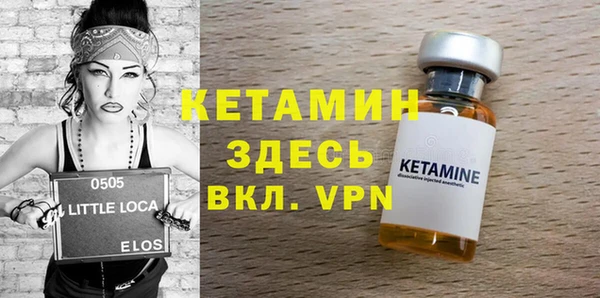 бутират Зеленодольск