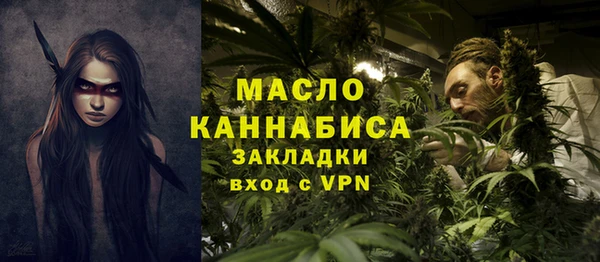 дистиллят марихуана Заводоуковск