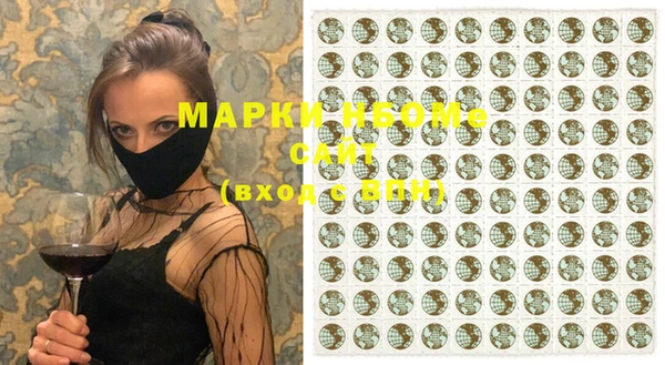 гашиш Заволжье