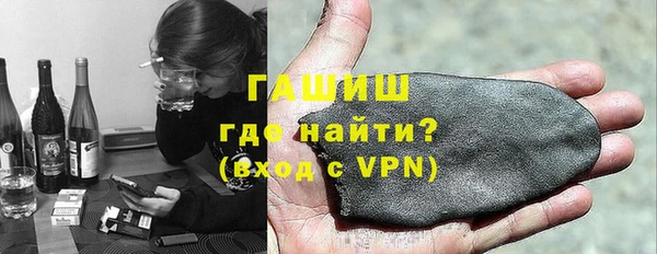 дистиллят марихуана Заводоуковск