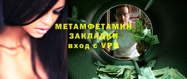 бутират Зеленодольск