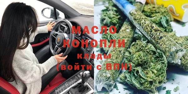 бутират Зеленодольск