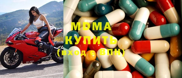 бутират Зеленодольск