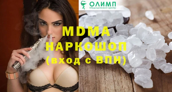 дистиллят марихуана Заводоуковск