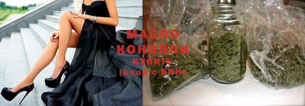 гашишное масло Зеленокумск