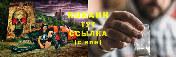 гашишное масло Зеленокумск