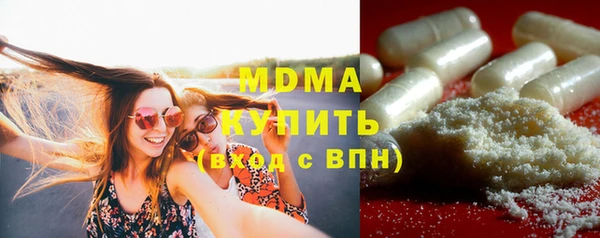 дистиллят марихуана Заводоуковск