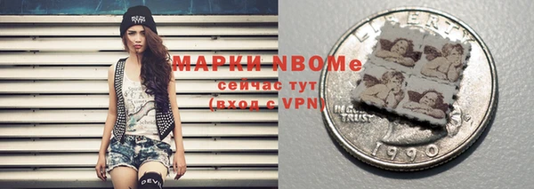 дистиллят марихуана Заводоуковск