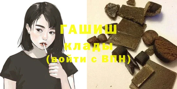 гашиш Заволжье
