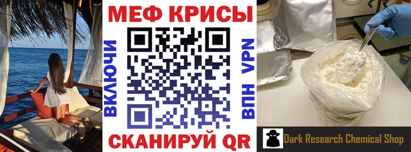mega маркетплейс  Нелидово  МЕФ VHQ 