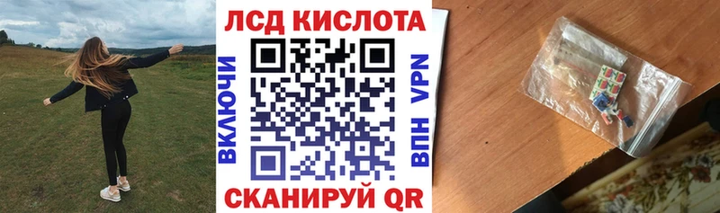что такое наркотик Нелидово Марки N-bome 1,8мг